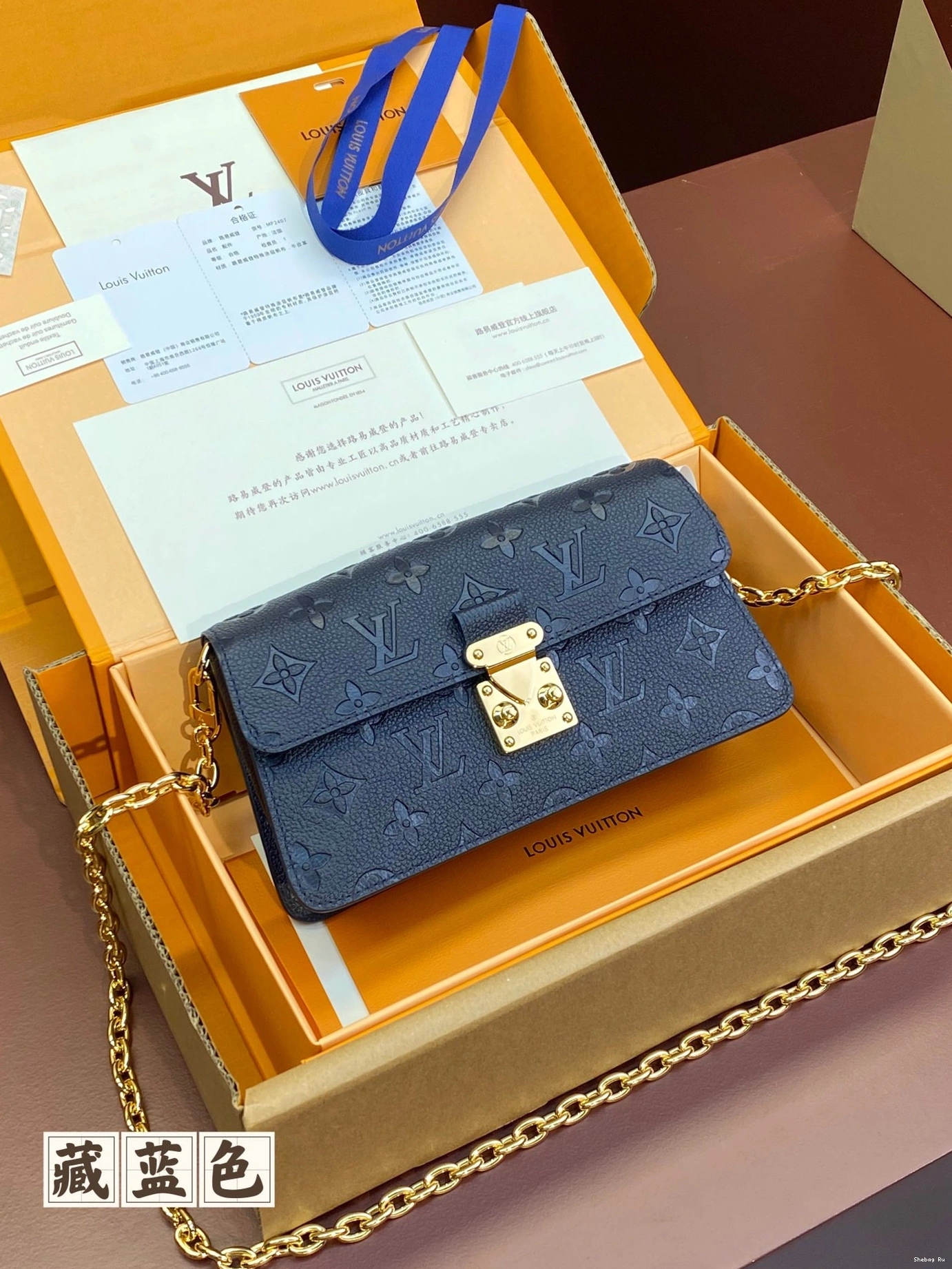 VUITTON Métis Chain On Wallet LOUIS 0711